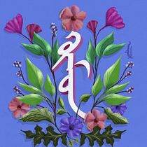 My project for course: Floral Lettering with Procreate. Lettering, and Digital Lettering project by Zaya Yansan - 11.02.2023
