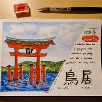 My project for course: Watercolor Travel Journal. Traditional illustration, Watercolor Painting, Architectural Illustration, and Sketchbook project by Baru - 11.21.2023