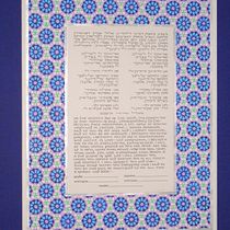 My project for course: Introduction to Islamic Art: Create Biomorphic Patterns Ein Projekt aus dem Bereich Malerei, Musterdesign, Zeichnung, Aquarellmalerei und Illustration mit Tinte von Sharon Borstein - 15.01.2024
