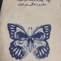 Mi proyecto del curso: Tatuaje para principiantes. Tattoo Design project by Santiago Flores - 01.17.2024