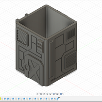 Mi proyecto del curso: Introducción al diseño e impresión en 3D. 3D, Industrial Design, Product Design, 3D Modeling, and 3D Design project by aeiberra - 01.23.2024