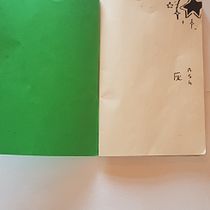 My project for course: Daily Sketching for Creative Inspiration. Traditional illustration, Sketching, Creativit, Drawing, and Sketchbook project by Ash - 03.02.2024