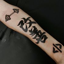 Meu projeto do curso: Tatuagem para principiantes. Tattoo Design project by cogumos - 11.09.2023