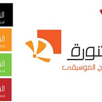 My project for course: Logo Design: From Concept to Presentation. Design, Br, ing, Identit, Graphic Design, and Logo Design project by Mohab Elbaga - 05.11.2024