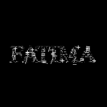 My project for course: Creative Coding: Making Visuals with JavaScript. Motion Graphics, Programação , Multimídia, e JavaScript projeto de Fatima Ali - 16.05.2024