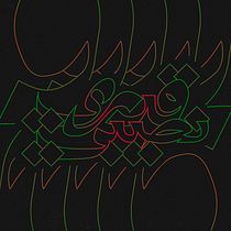 My project for course: Arabic Script for Digital Lettering. Un projet de T, pographie, Calligraphie, Lettering , et Lettering numérique de mohamedxpro1 - 26.05.2024