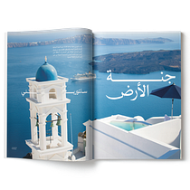 Magazine Design: How to Create Impactful Layouts. Br, ing, Identit, Editorial Design, and Graphic Design project by Salama Alketbi - 06.03.2024