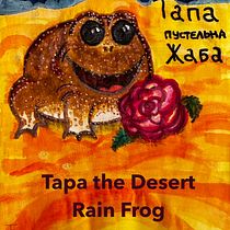My project for course: Sketchbook Techniques for Children's Illustration. Character Design, Pencil Drawing, Children's Illustration, Sketchbook, Picturebook, and Gouache Painting project by Tanya Gryshchenko - 05.25.2024