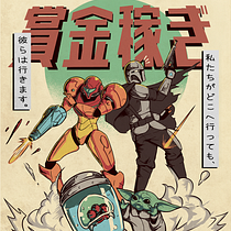 Bounty hunters! ... and their babies.. Traditional illustration, Marketing, Digital Illustration, Digital Drawing, and Business project by Valter Kittler - 08.06.2024