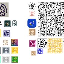 Meu projeto do curso: Experimentação em design gráfico: encontre soluções criativas. Design, e Design gráfico projeto de Leonardo Sidaoli - 14.08.2024