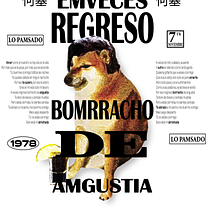 Mi proyecto del curso: Diseño de camisetas tipográficas (Emveces Regreso Bomrracho de Amgustia). T, pograph, T, pograph, and Design project by Oscar Escamilla - 08.27.2024