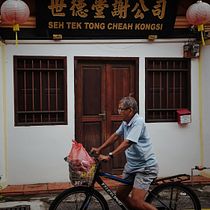 My project for course: Travel Photography with Mobile Phone for Beginners. Instagram Photograph, Mobile Photograph, and Outdoor Photograph project by Michael S.T - 09.14.2024