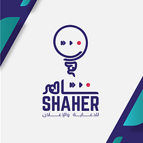 My project for course: Logo Design: From Concept to Presentation. Br, ing, Identit, Design, Logo Design, and Graphic Design project by Ahmed Alaqar - 10.20.2024