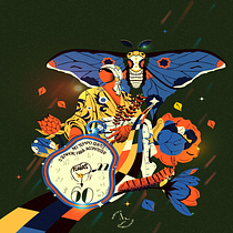 Isaias 60:22. Projekt z dziedziny Ilustracja c, frowa,  R, sunek, Trad, c, jna ilustracja i Grafika wektorowa użytkownika maria jackeline R. dos Santos - 27.12.2024
