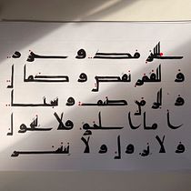Final work. Calligraph project by anjarudko - 03.01.2025