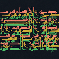Kufic Pop Art. Calligraph, Digital Illustration, Digital Drawing, Graphic Design, T, pograph, Digital Painting, Digital Lettering, Portfolio Development, and Creativit project by G L-N - 05.03.2025