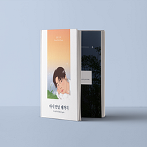 Until we meet again (Poems by Moonbin). Design, Design editorial, Design gráfico, e Tipografia projeto de Paz Cordero González - 11.05.2025