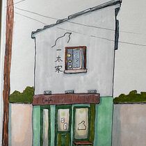 My first sketch of a building. Architectural Illustration, Drawing, Ink Illustration, Sketchbook, and Sketching project by Janice - 07.29.2025