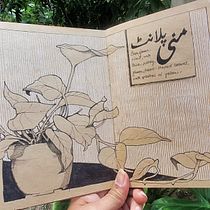 Mein Projekt für ein illustriertes Tagebuch: Fülle dein Skizzenbuch mit Erlebnissen Ein Projekt aus dem Bereich Zeichnung, Traditionelle Illustration, Illustration mit Tinte, Sketchbook und Skizzenentwurf von Sadaf Mirza - 29.07.2025