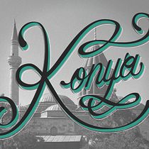Konya City Postcard. Lettering, H, Lettering, Ilustração digital, e Design gráfico projeto de Mucella Beyza Isin - 27.09.2025
