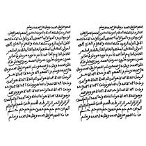 M.S.S.C.M.C. Marketing, Digital Marketing, Mobile Marketing, Content Marketing, Growth Marketing, and SEO project by nazirseck551 - 12.24.2025