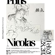 Work in Progress - 接点 . Arte plastice, Desen, Desen de portret & Ilustrație naturalistă de Prins Nicolas - 02.27.2026
