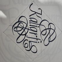 kaligrafi . % Ercan ÇELİK tarafından hazırlanan Kaligrafi projesi - 03.22.2026