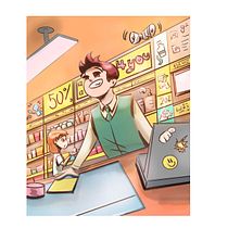 Tomas. Character Design, Comic, Digital Illustration, Traditional illustration, and Manga project by Lenin España - 04.02.2026