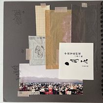 Viaje a Japón . Fine Arts, Creativit, Drawing, Traditional illustration, and Sketchbook project by maitepulidodominguez - 05.17.2026