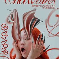 Chanmina. Design gráfico, Design de cartaz, e Desenho tipográfico projeto de mariana_201565 - 10.07.2026