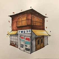 Japanese building Ein Projekt aus dem Bereich Skizzenentwurf, Zeichnung, Architektonische Illustration, Sketchbook und Illustration mit Tinte von Caterina Mocarli - 30.07.2026