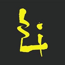 Ilustraciones de artistas. Traditional illustration, and Vector Illustration project by Liliana Paillalef - 05.16.2017