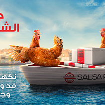 Quarantine - SALSAPARK . Creativitate, Direcția artistică, Design grafic, Social Media Design, Publicitate și Social Media de Maicky Rodriguez - 04.28.2020