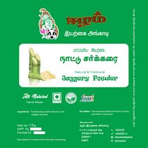 EELAM Brown Sugar Package Design Ein Projekt aus dem Bereich Verpackung von Aron Martin - 17.01.2021