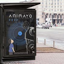 Cartel. Design de cartaz, Ilustração tradicional, Design, Publicidade, Cinema, Vídeo e TV, Animação, Design de personagens, e Design gráfico projeto de Sandra Gómez López - 03.03.2022