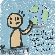 facebook page "illustrated post" Ein Projekt aus dem Bereich Design von Figuren und Malerei von walaa rashed - 22.05.2023