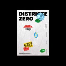 Districte 0
