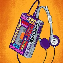 My Walkman!: Retro Hand-Lettering: Embracing Imperfections