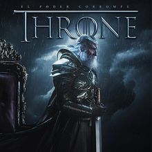 El Trono