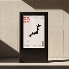 My project for course: Visual Identity Design for Events