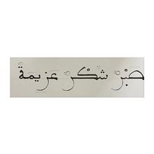 Maghrebi Script by Esha S.