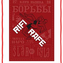 Funny Words - Rifi Rafe Ein Projekt aus dem Bereich Design und Traditionelle Illustration von Mariano de la Torre Mateo - 22.01.2010
