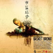 Basket Bronx - Arte final.  project by Marina Cid Troya - 02.11.2010