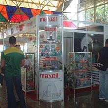 Stand Maxell FIHAV 2006. Design, 3D, and Advertising project by Nery Rodriguez Morffi - 04.01.2010