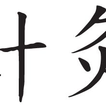 Publicidad .... Un progetto di Design e Pubblicità di Patricia Aladro Guijosa - 26.05.2010