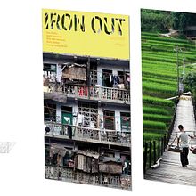 Iron Out Magazine. Design, Photograph, and Advertising project by MAGS - 09.24.2010