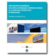 Estudio implantación empresas. Design project by Manel S. F. - 02.06.2011