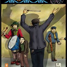 El Organito. Design, Traditional illustration, and Advertising project by Alfredo Polanszky - 03.10.2011