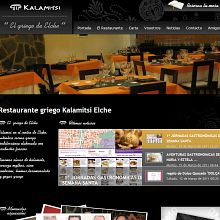 Restaurante Griego Kalamitsi. Un proyecto de Programación de Joaquín Palazón Villena - 18.03.2011