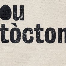 Outòcton. Design project by lluís serra pla - 05.05.2011
